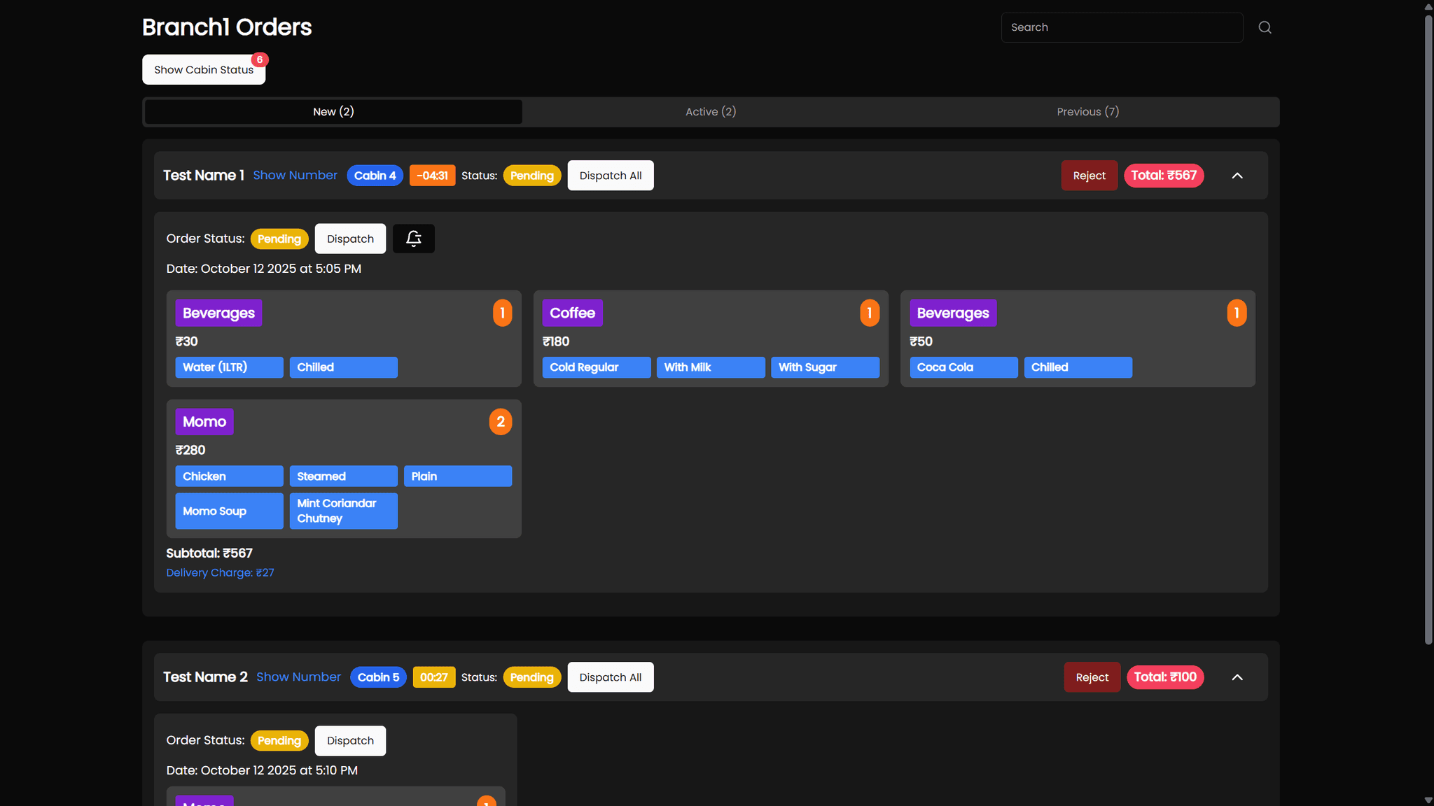 Order panel interface